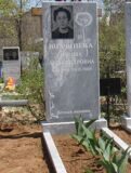 Шершнева,Макаренко